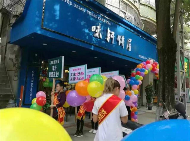 刘清学员郑同学成功开店案例烘焙店 