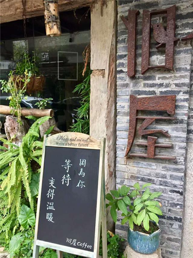 刘清学员科先生成功开店案例咖啡店 