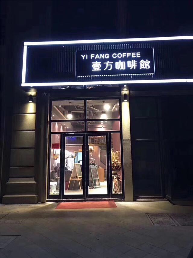 刘清学员林同学成功开店案例咖啡店 