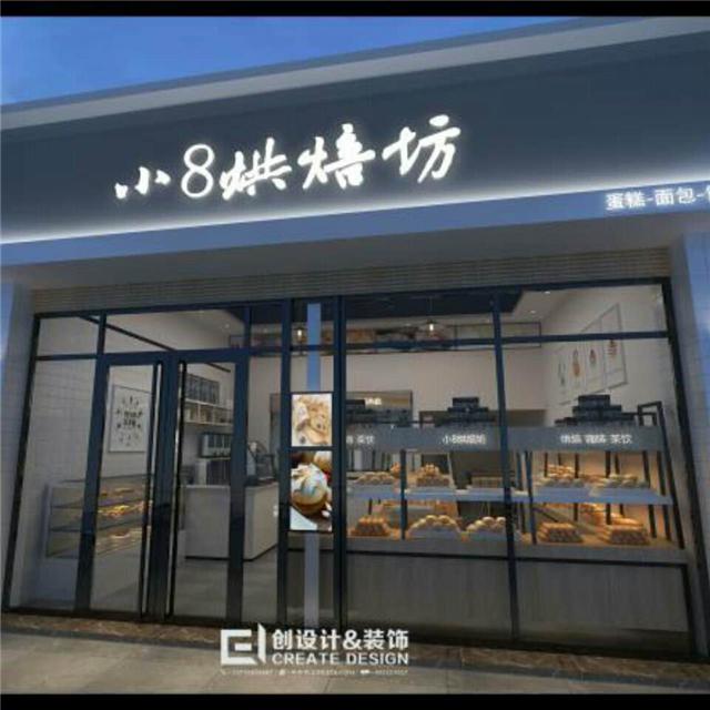 刘清学员王成功开店案例烘焙店 