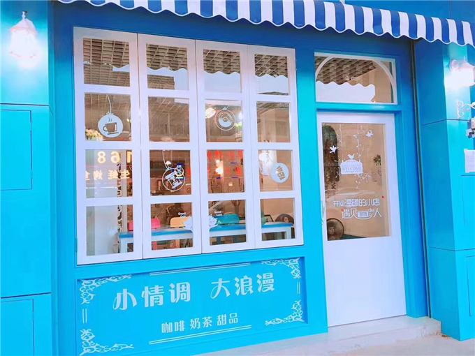 刘清学员蓝同学成功开店案例甜品店 