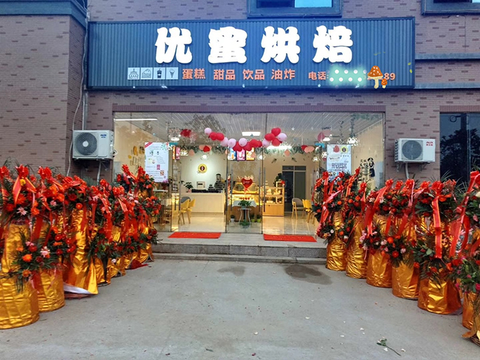 刘清学员蔡同学成功开店案例烘焙店 